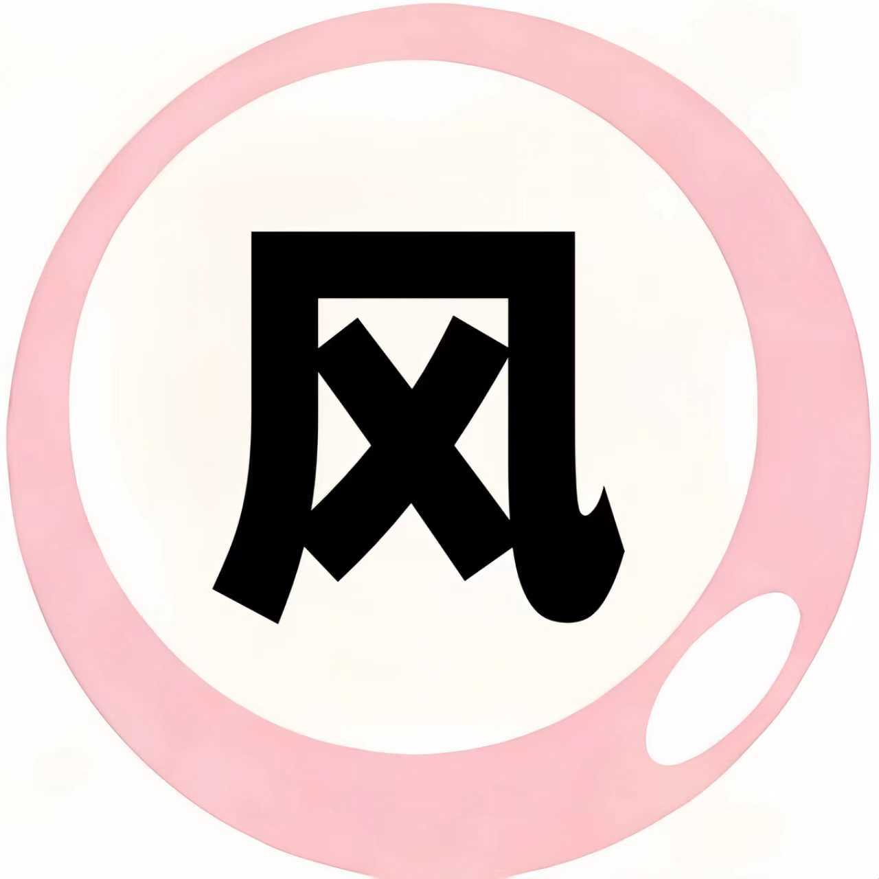 ?